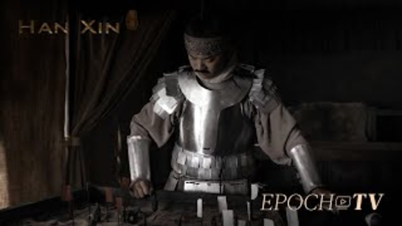 Han Xin : Suspicion | Epoch Cinema