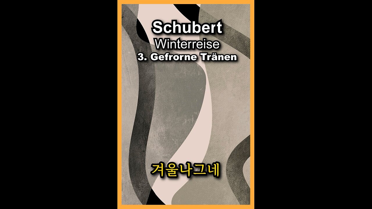 Schubert Winterreise 3.Gegrorne Tränen (Medium)