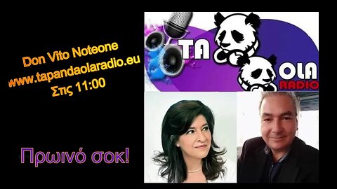 Don Vito Noteone - 21/09/2023