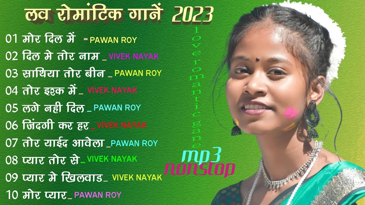 LOVE ROMANTIC SONG SINGER PAWAN ROY - VIVEK NAYAK NEW COLLECTION 2023