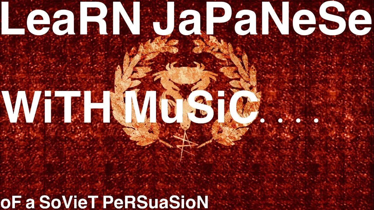 Learn Japanese with Soviet style music #music #japanese