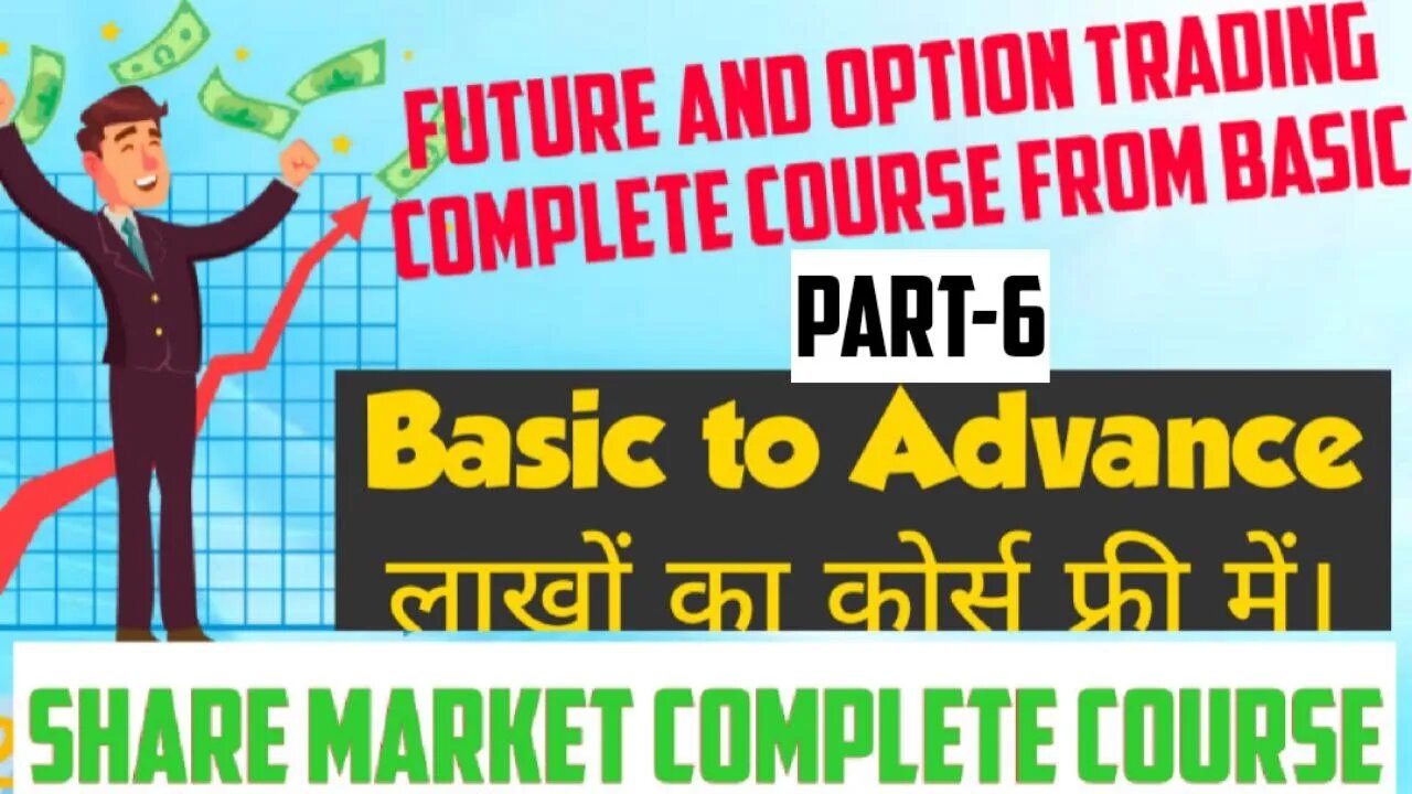 Future & Option Trading Complete Course Part-6 | Share Market #trading #sharemarket #intraday