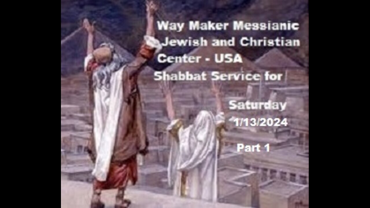 Parashat Va'era - Shabbat Service for 1.13.24 - Part 1