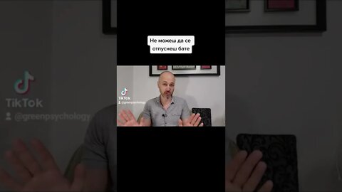 Не можеш да си позволиш да спреш да се развиваш!