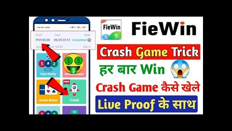 😱✔️Fiewin App Crash Winning Trickiewin App Crash Game Kaise Khele Fiewin AppUnlimitedTrick #youtube