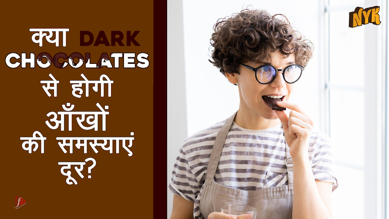 आंखो को स्वस्थ रखने के लिए 4 सर्वश्रेष्ठ खाद्य पदार्थ *