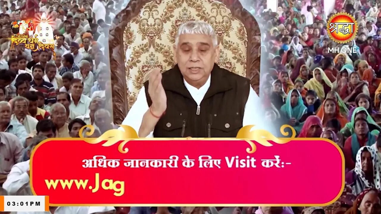 Shraddha TV 04-11-2022 || Episode: 2006 || Sant Rampal Ji Maharaj Satsang