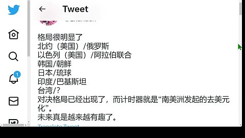 格局很明顯 未來越來越有趣