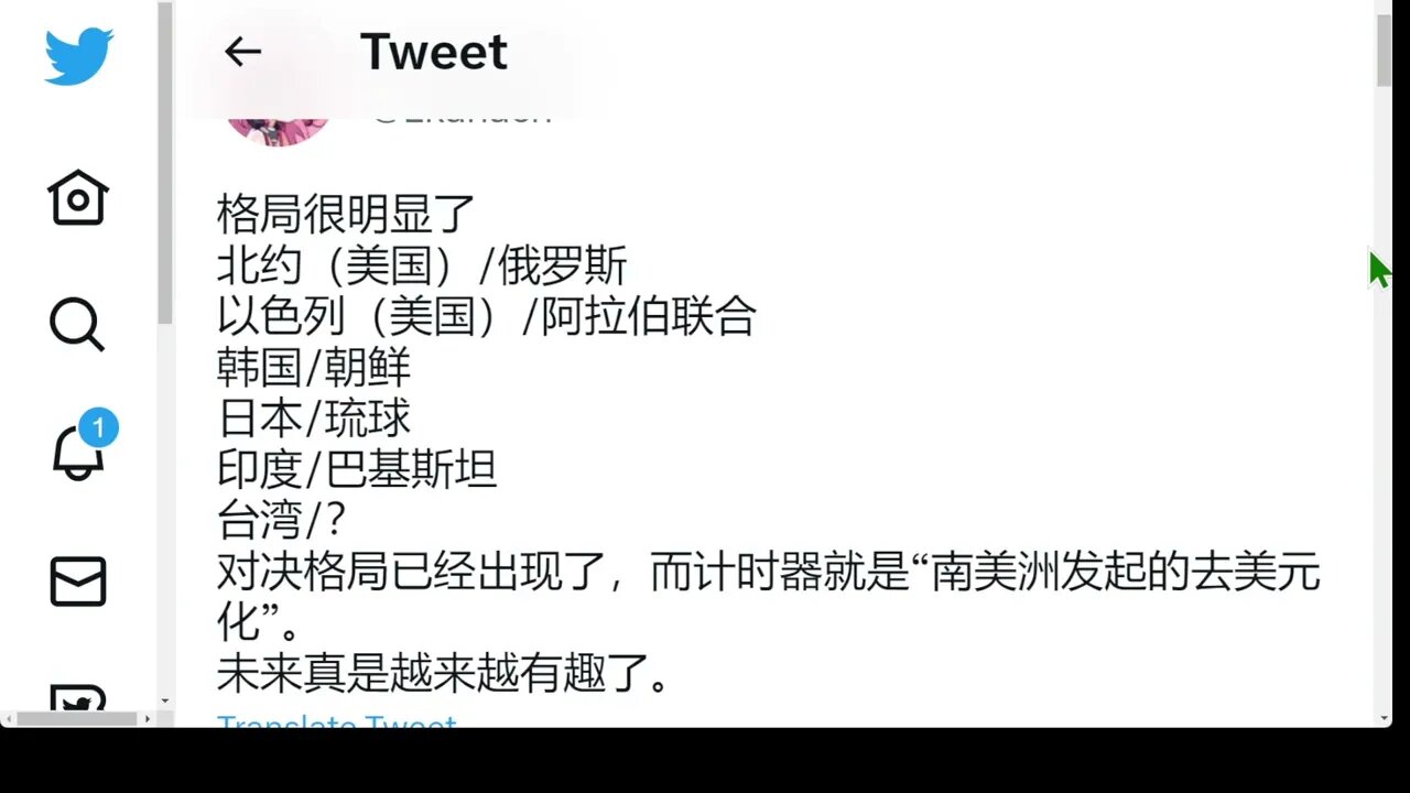 格局很明顯 未來越來越有趣