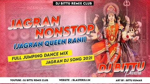 Durga Puja SpL Bhakti Mix / Rcf Competition / Humming Bass Mix 2022