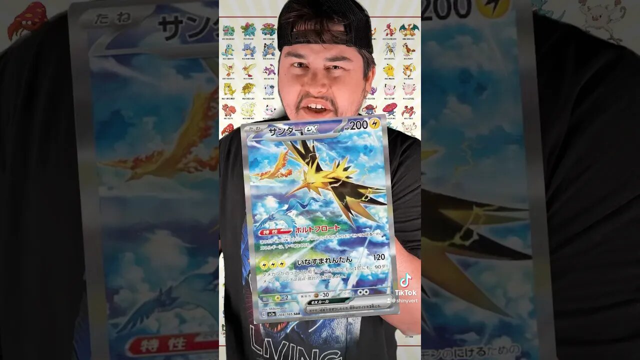 NEW Zapdos, Moltres & Articuno Full Art LEAKED (Pokemon 151) 😳