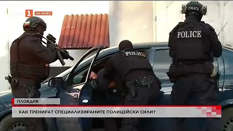 Полицията в Пловдив търси нови служители
