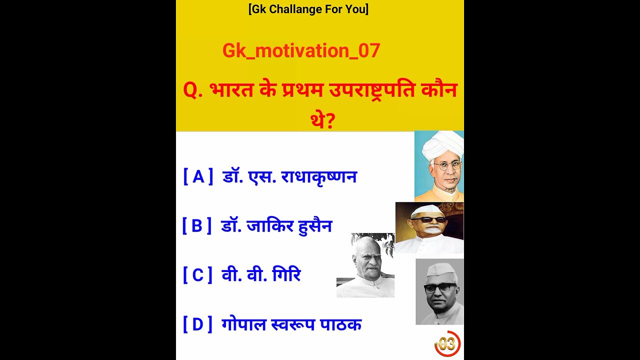 Gk Question 😱 Gk Quiz 😎 Gk Challange 💯 Gk Hindi ❤️#viralviews#gkhindi#gkmotivation#viral