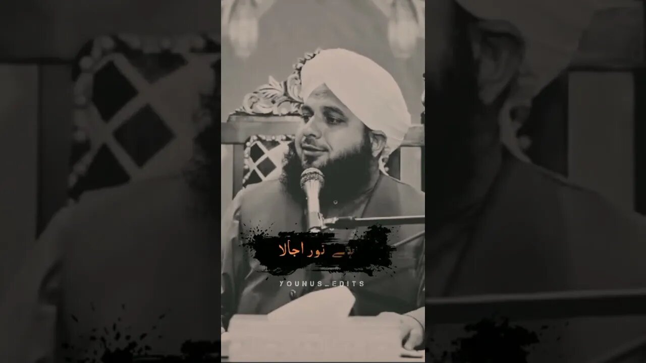 Thori der hoi ik aya Kaliyan Zulfan wala | Molana Ajmal Raza Qadri | heart touching poetry #shorts