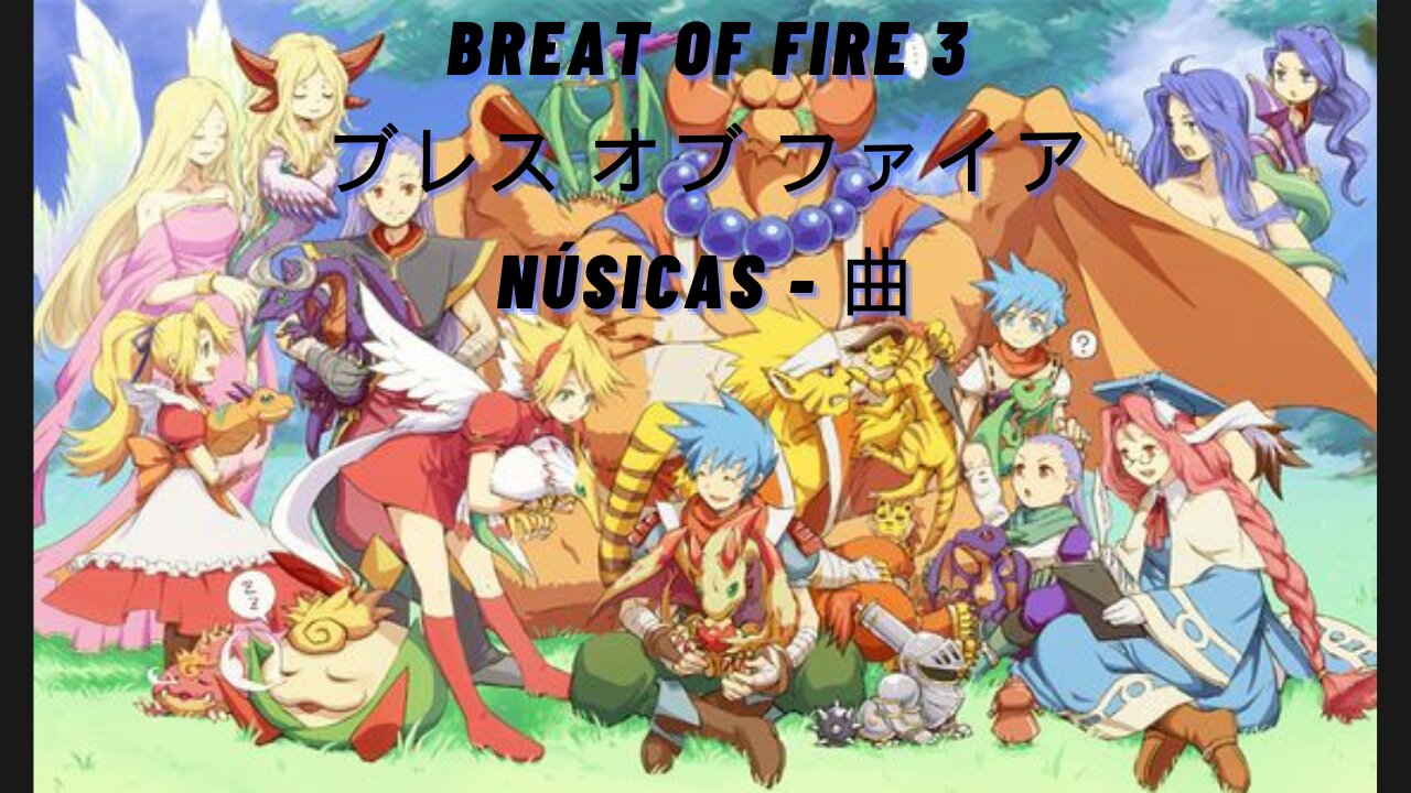 Breath Of Fire 3 Núsicas - 曲