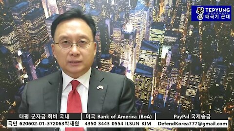 ★크롬돔 작전과 김정은-문재인의 종말 예고 [태평] 180809 목 [김일선의 시사적중] 김일선 교수