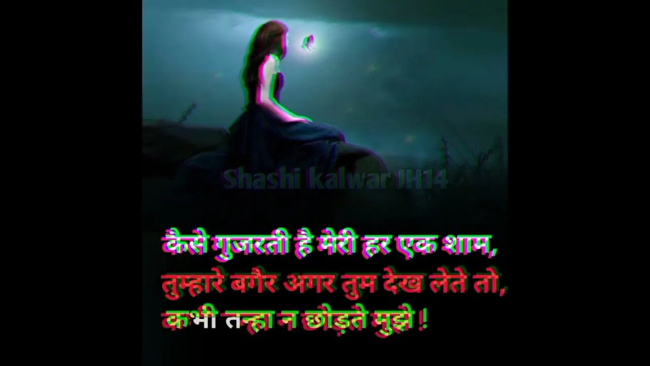 #youtubeshorts #shorts #alone