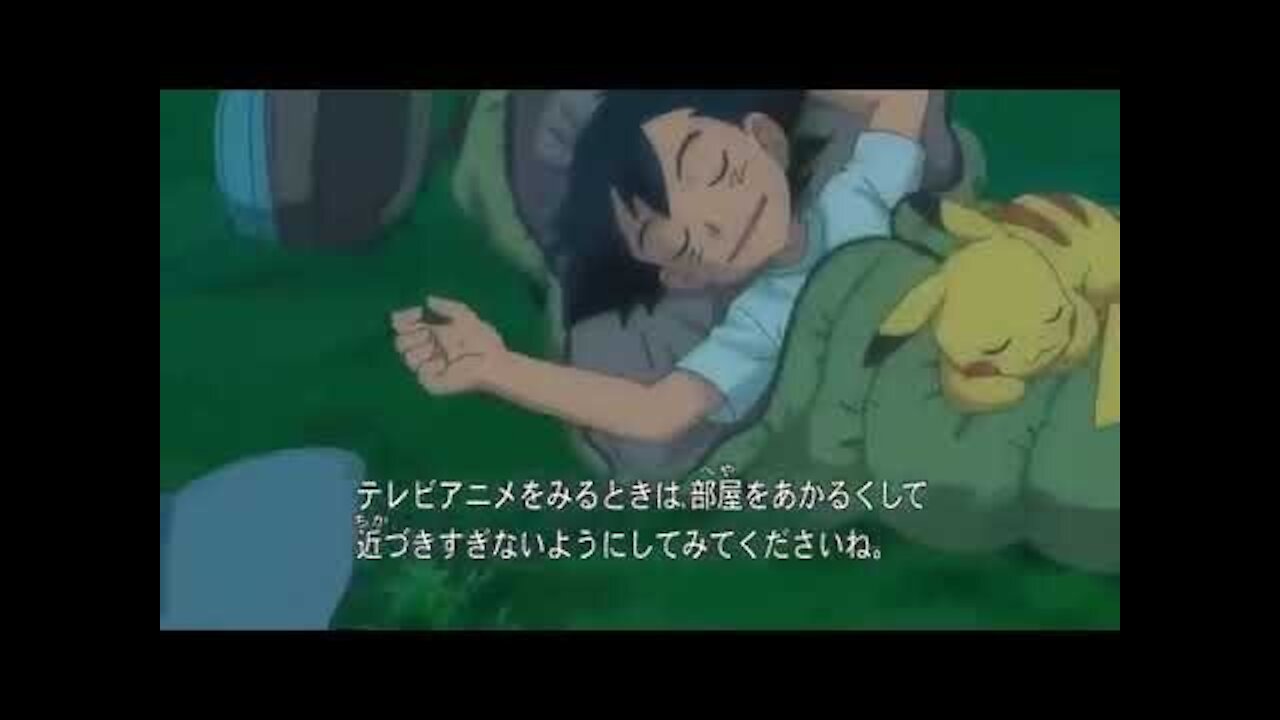 Pokemon Best Wishes: Emotion (Lullaby version)