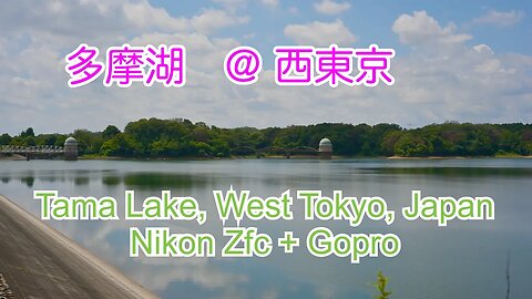 多摩湖タイムラプス@ 西東京 / Tama Lake, West Tokyo