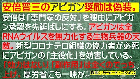 2020.05.22rkyoutube新型コロナウイルス戦争９６