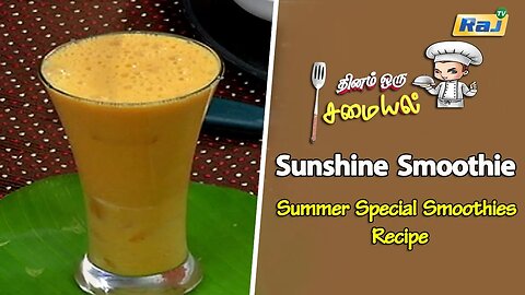 Sunshine Smoothie Recipe | தினம் ஒரு சமையல் | Summer Special Smoothies Recipe | Raj Television