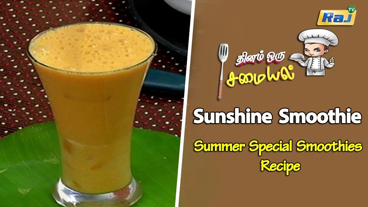 Sunshine Smoothie Recipe | தினம் ஒரு சமையல் | Summer Special Smoothies Recipe | Raj Television