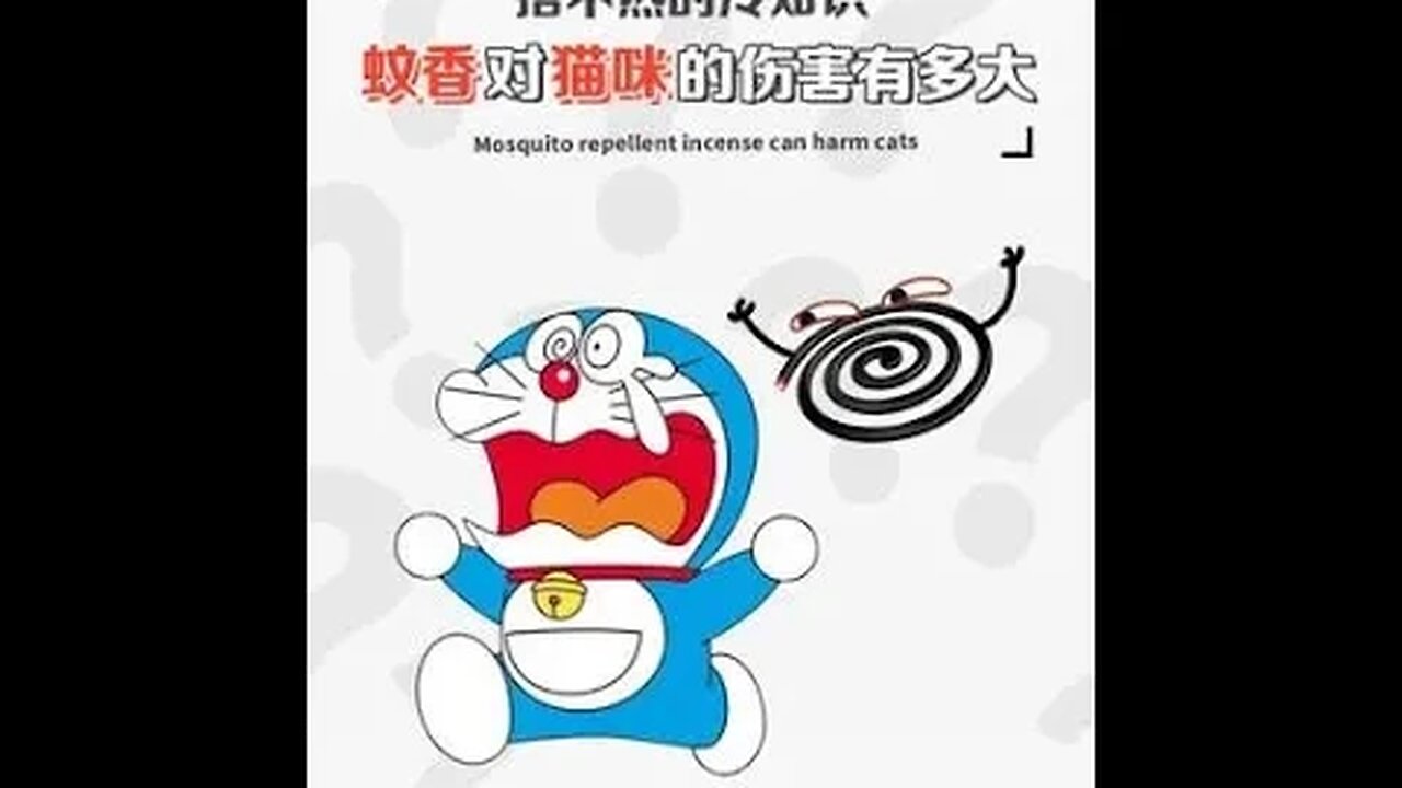 你知道蚊香對貓咪的傷害有多大嗎?#冷知識#貓咪#養貓日常 #shorts