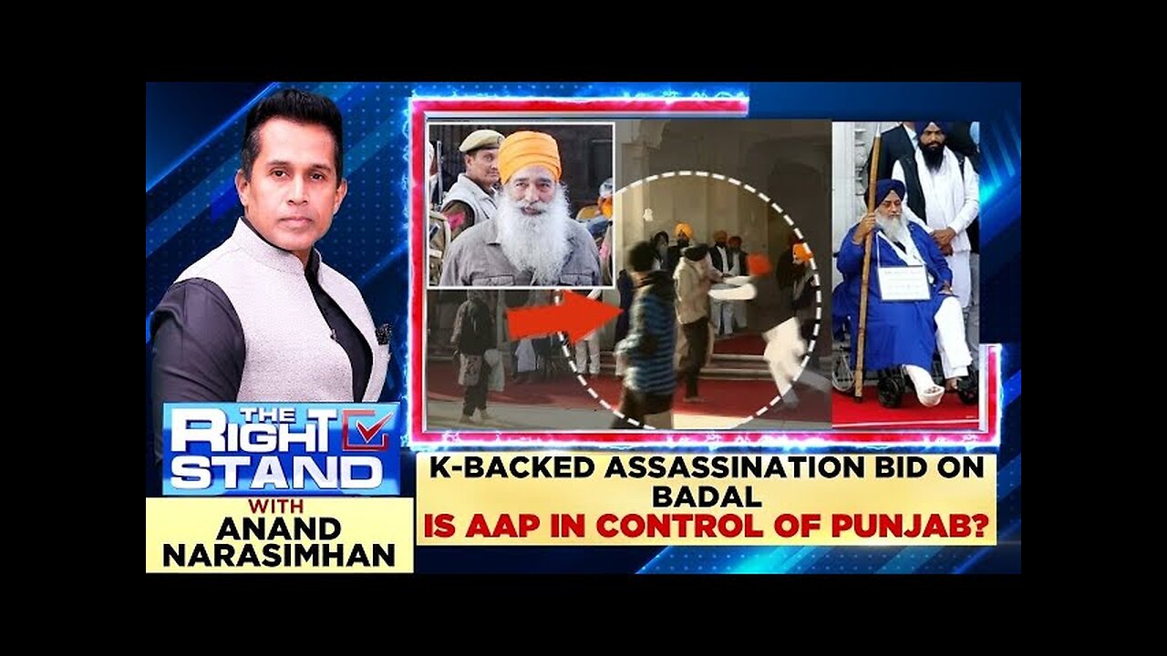 Punjab News Today | K Backed Assasination Attempt On Akali Dal Leader Sukhbir Singh Badal | News18