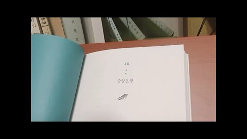 레이어드머니, 돈이 진화한다, 닉 바티아, 중앙은행, 암스테르담 은행, 발권력, 화폐,동인도회사,안트베르펜