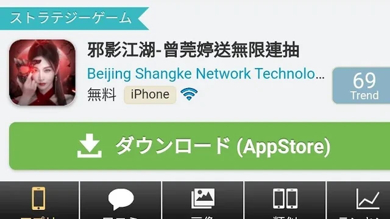 1 GB CHINA NEW GAME EVIL SHADOW JIANGHU 邪影江湖 YIPLAY