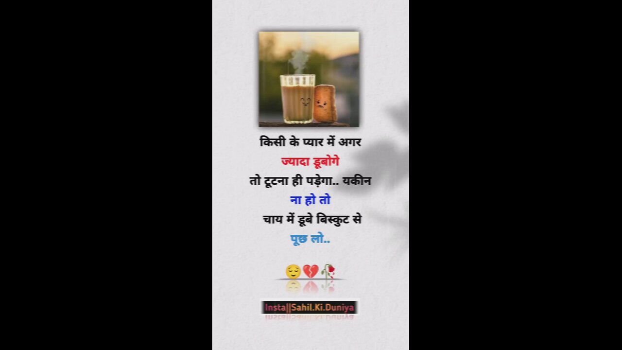 shayari || Sad Status || broken heart || WhatsApp status shayri || #sad #story #shorts #shayari