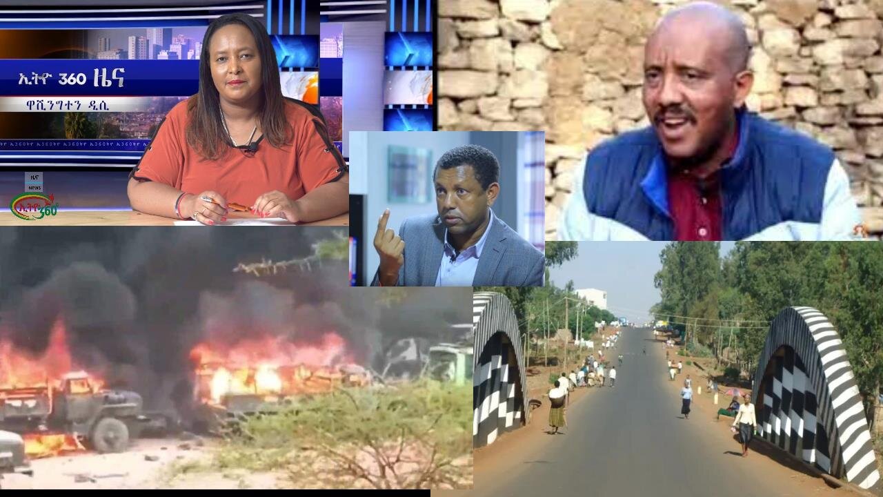 Ethio 360 Daily News Tuesday August 15, 2023