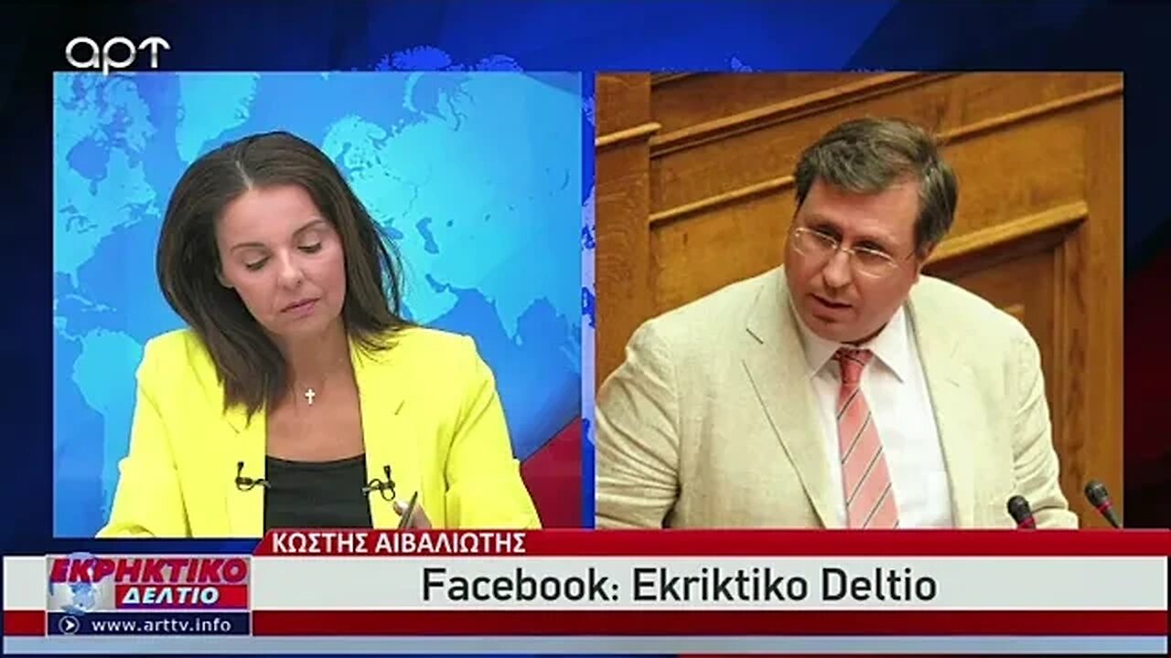 Ο Κωστής Αϊβαλιώτης για τον EAST MED που τελικά θα κατασκευασυεί από τους Ιταλούς (ΑΡΤ, 8/9/2022)