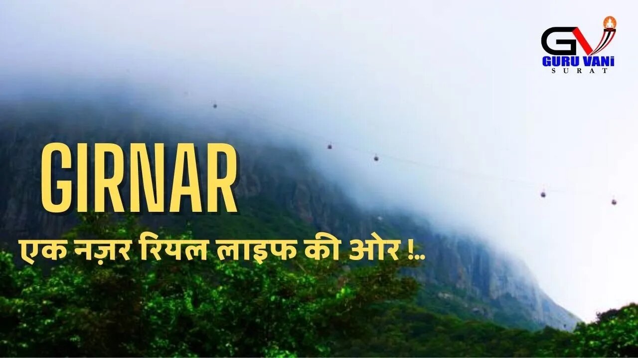 Junagadh Tour | Girnar Hills, Dam visit, Kumbhkaran Thali | Saurashtra Tour #Girnar