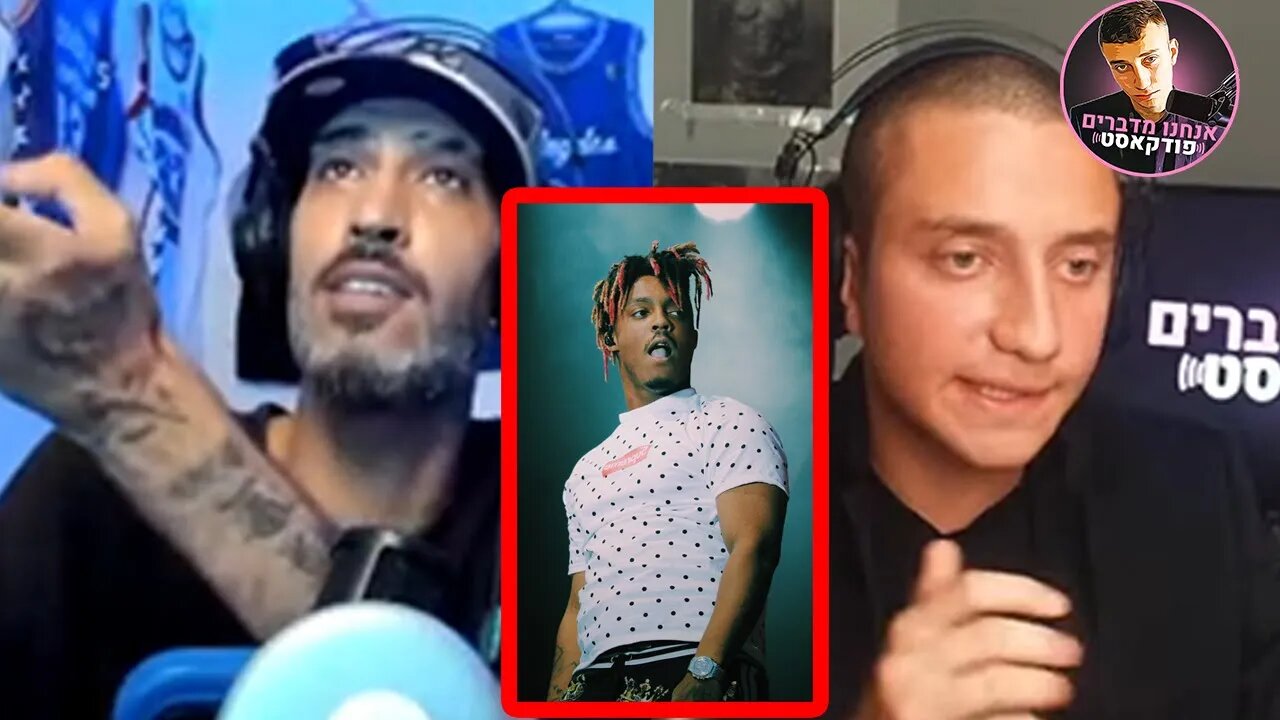 רון נשר עם המוזיקאים והראפרים הבעייתיים של היום (פדיקסול ואבי ג'וני עזרי)