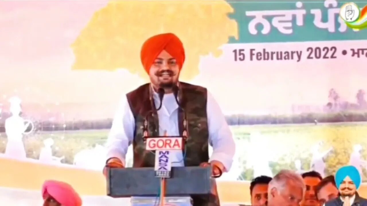 Sidhu Moose wala Politics is Congress party MLA Speech Live video 🔴ਸਿੱਧੂ ਮੂਸੇ ਵਾਲਾ ਕਾਂਗਰਸ ਪਾਰਟੀ