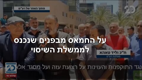 צמח: עקבנו אחר פעילות רעם בזמן הפרעות ואחריהן ומצאנו פעילות של מליוני שקלים לתמיכה