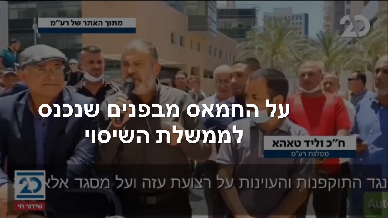 צמח: עקבנו אחר פעילות רעם בזמן הפרעות ואחריהן ומצאנו פעילות של מליוני שקלים לתמיכה