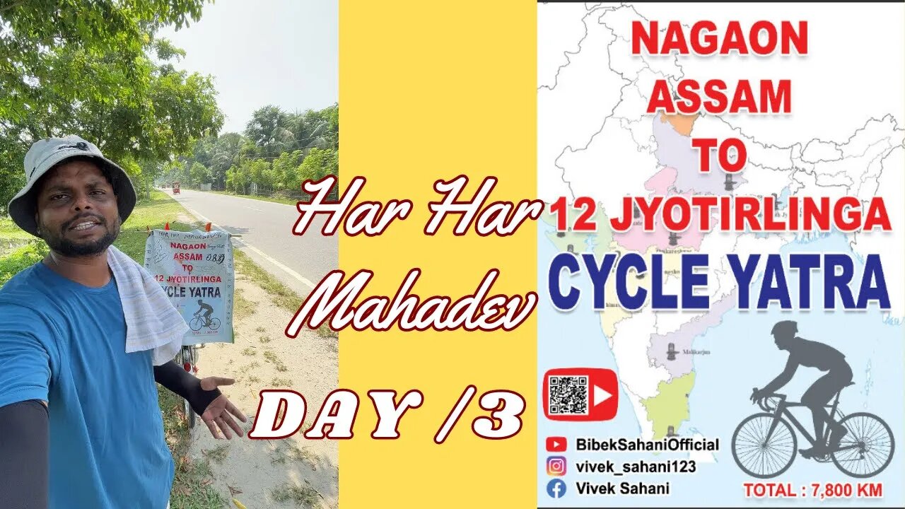 12 Jyotirling Yatra By Cycle | Day - 3 Nagaon Assam To 12 Jyotirling