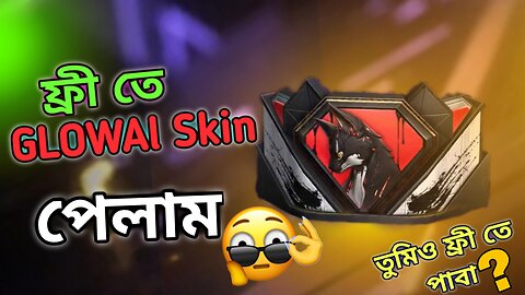 Free GLOWAL. Free fire