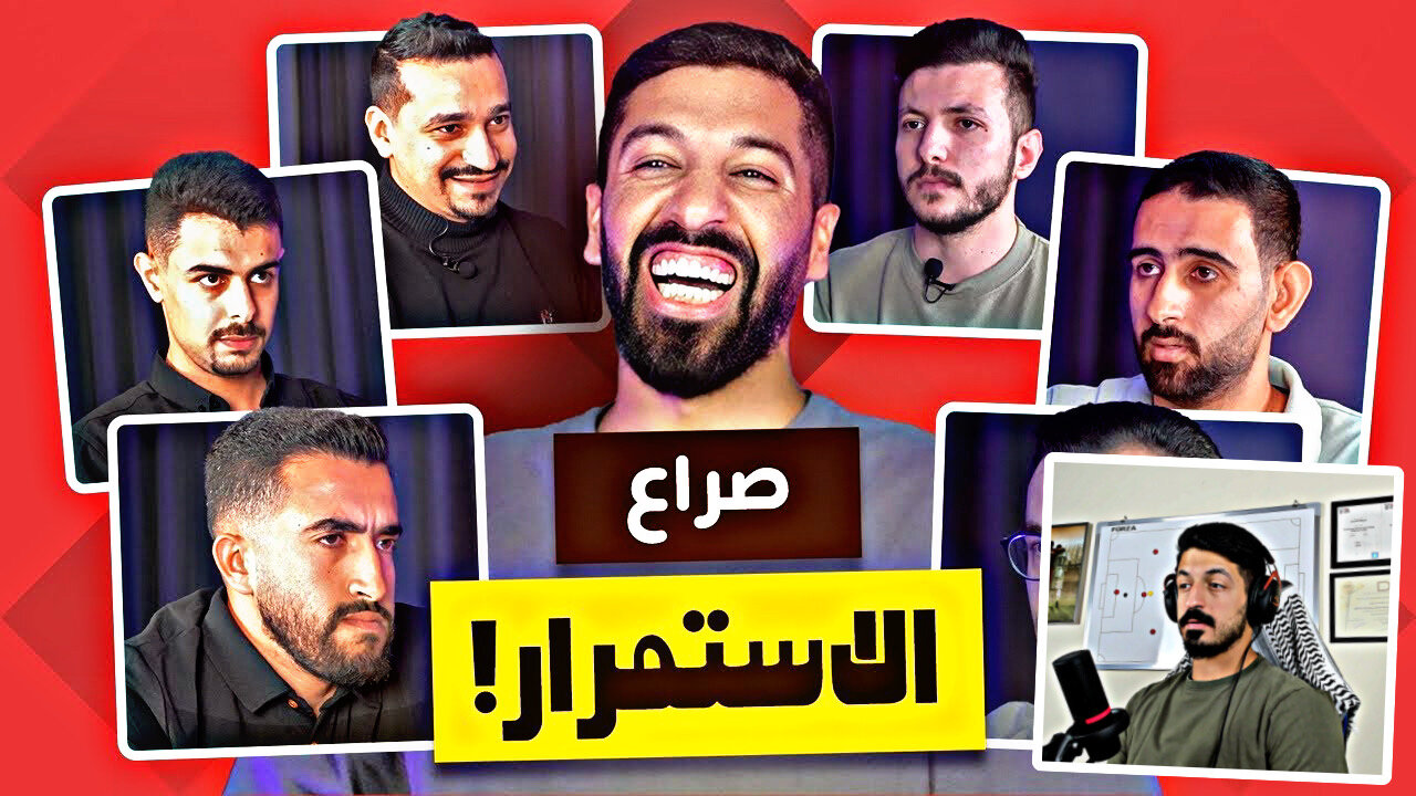 رد فعلي كمدرب كرة قدم على بطولة الأردن - ٣ مواجهات من الملحق تحدي الثلاثين 😱🔥