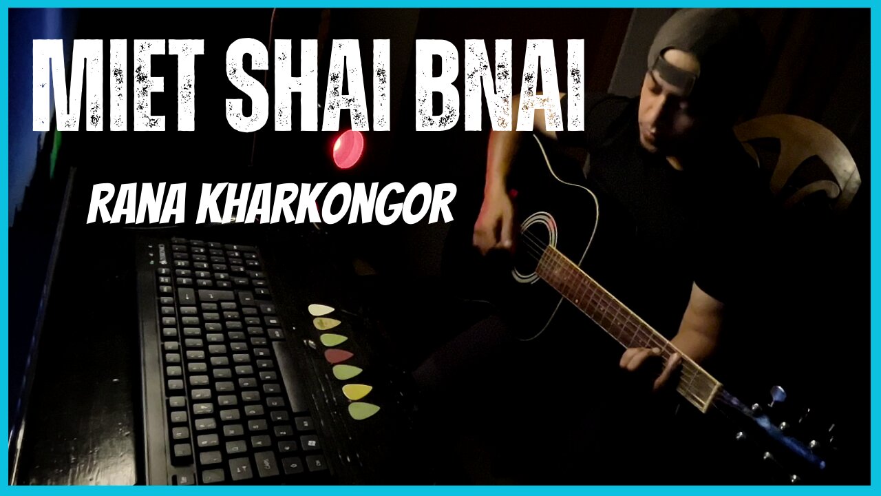 Rana Kharkongor | Meit Shai Bnai | A Khasi Song Cover