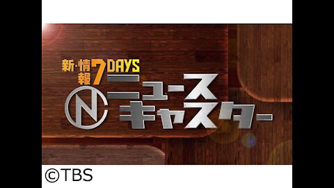 05.22.2021 TBS News Caster HAWAII Special Report