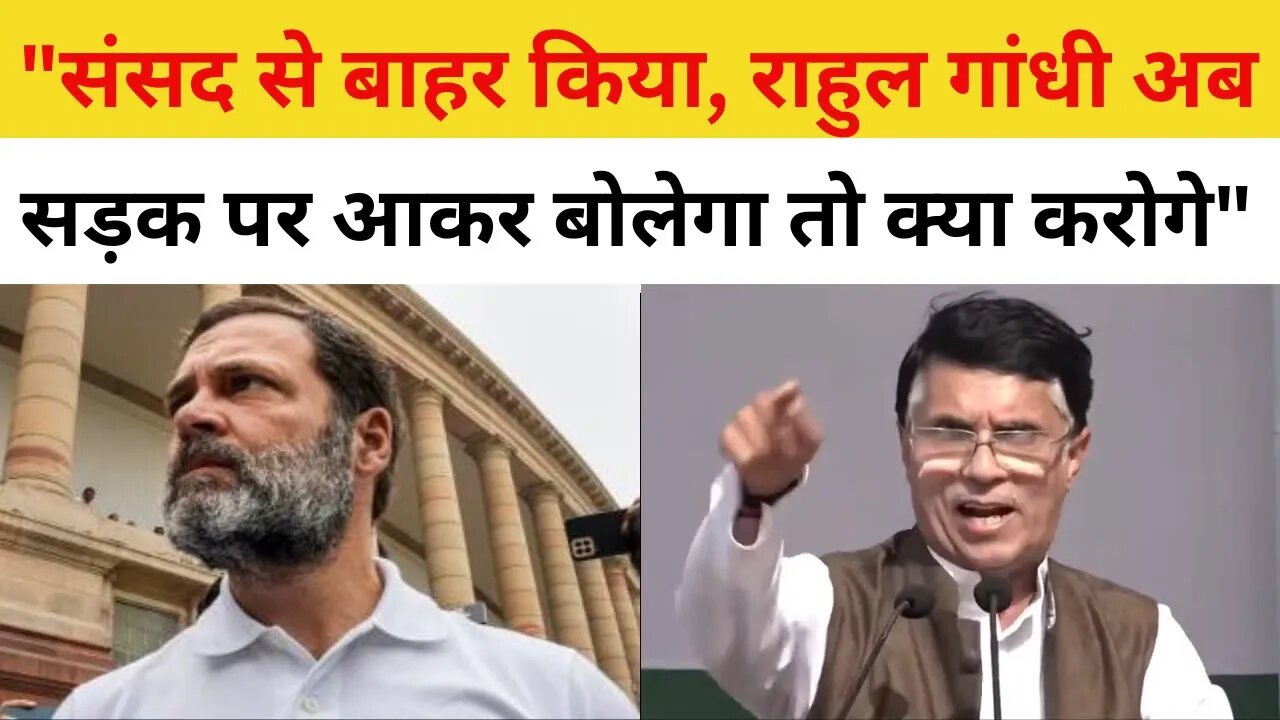 Rahul Gandhi Disqualification के बाद Congress Sankalp Satyagrah में जमकर बोले Pawan Khera