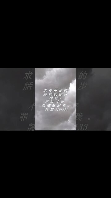 今天的每日聖經經文Jīntiān de měi rì shèngjīng jīng wén