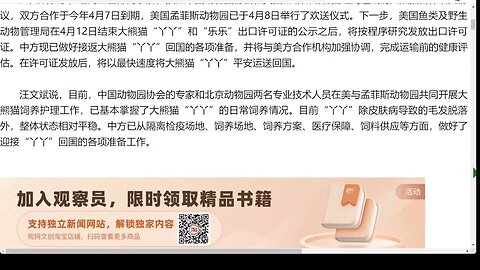 當前中美關係遭遇困難，責任不在中方