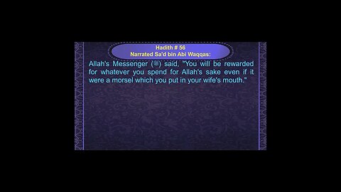 English Hadith Series - Hadith No 56 - Sahih Bukhari #shorts