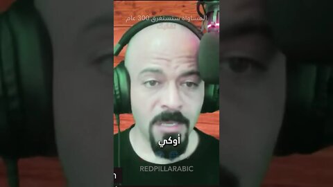 اانا لا أحتاج الرجل أساسا