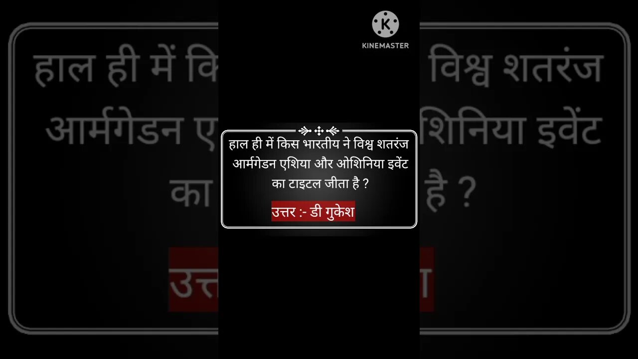 Current Affairs 2023 | mp gk kshma | gk | Current Affairs in Hindi #todaycurrentaffairs #mpgkinhindi