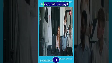 الربح من الانترنيت 14